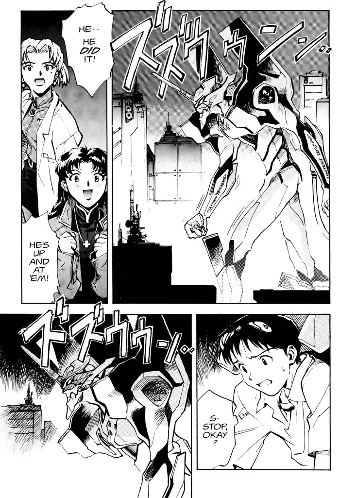 Neon Genesis Evangelion Chapter 4 image 05_optimized